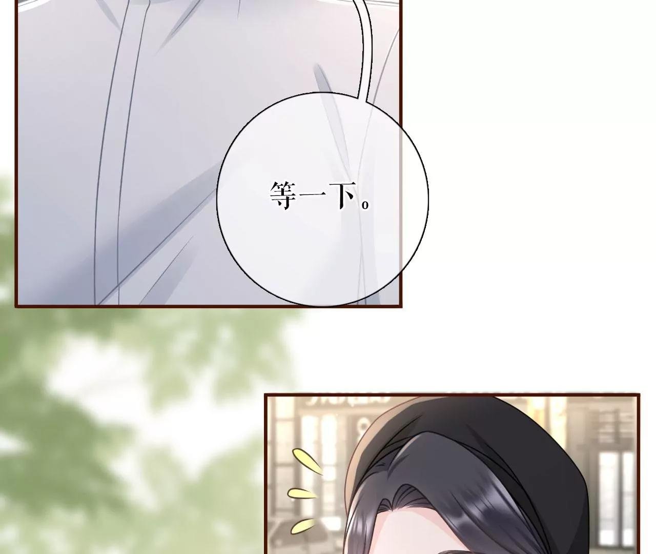 别有所图