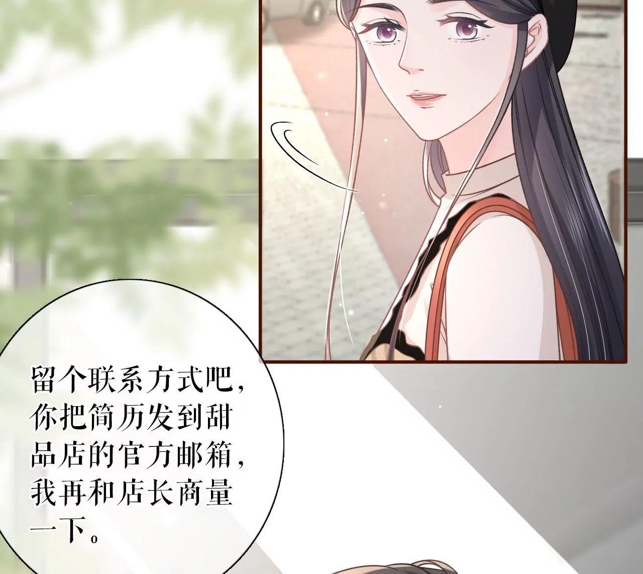 别有所图