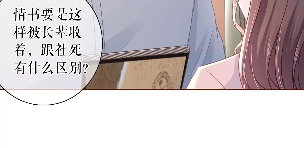 定情信物