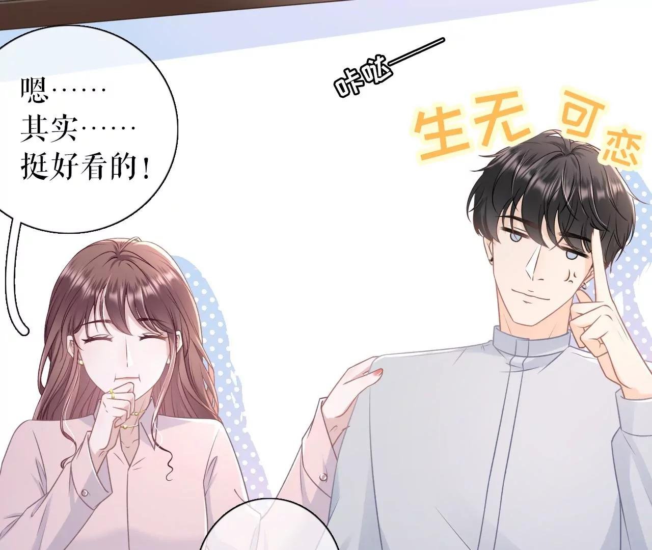 定情信物