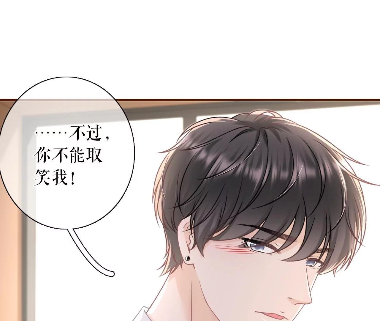 定情信物