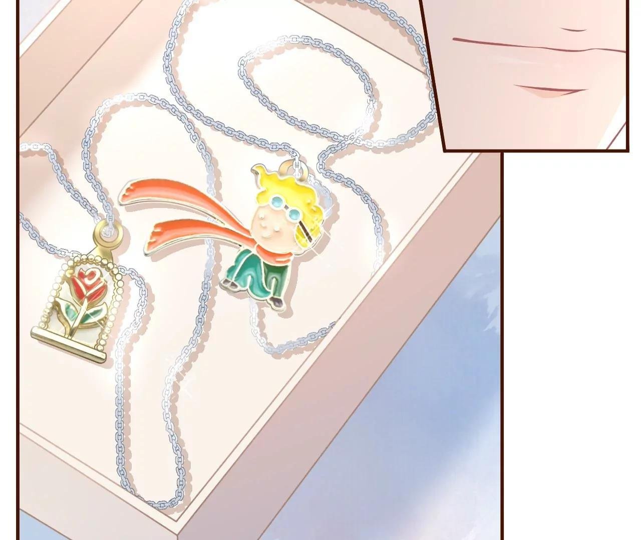 定情信物