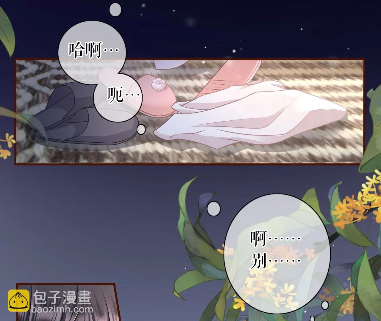爱你