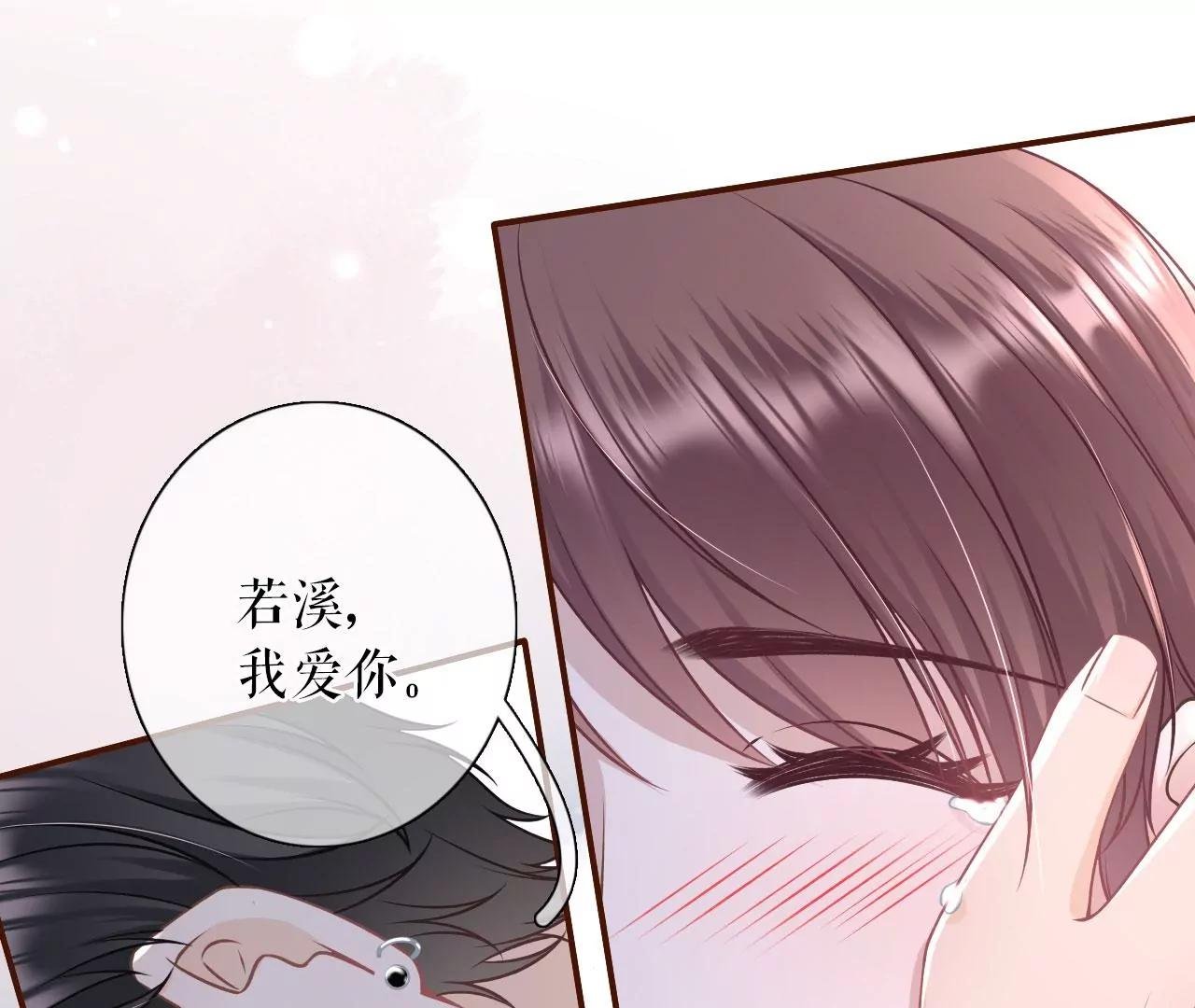 爱你