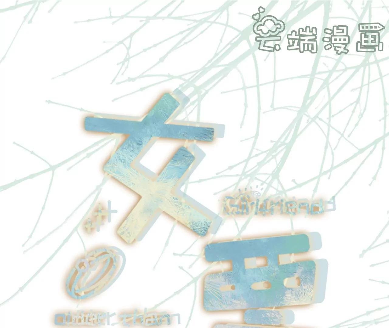 查岗