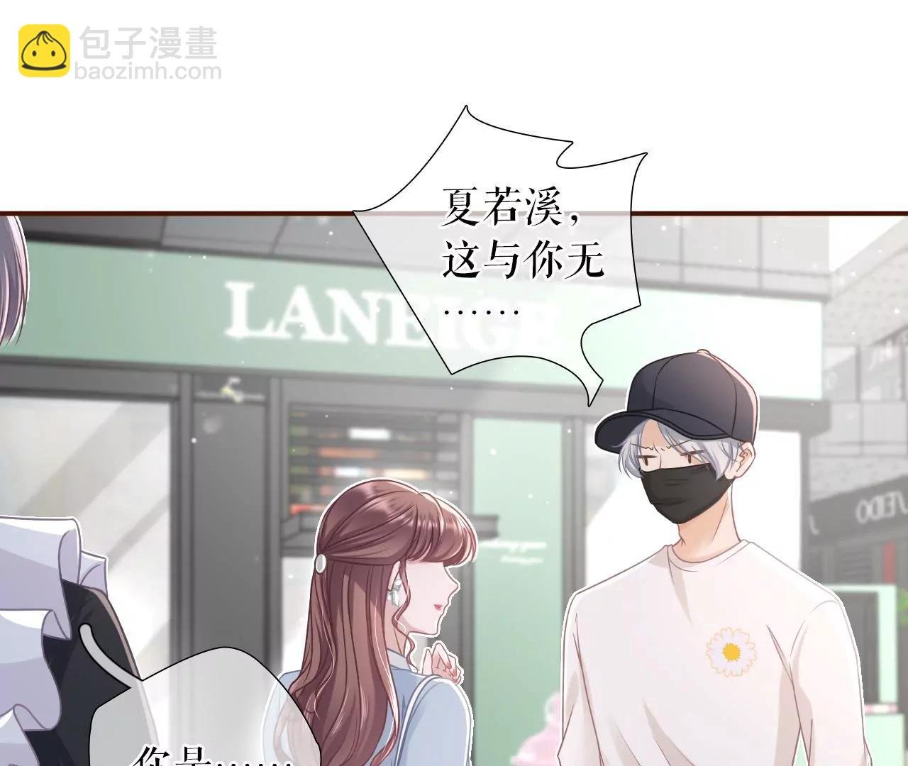 查岗