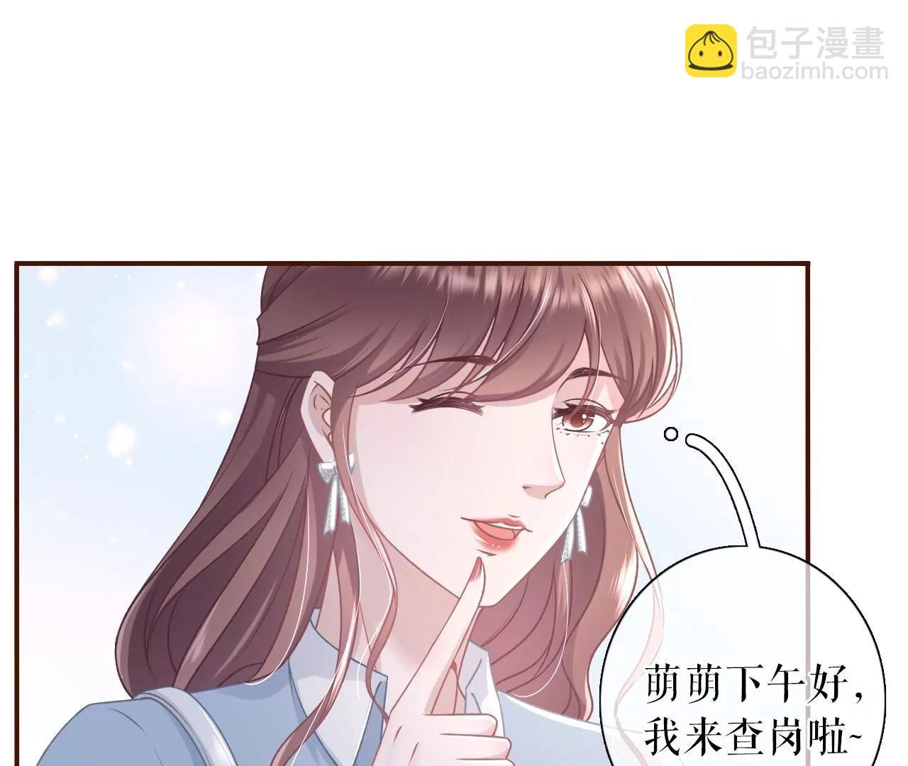 查岗