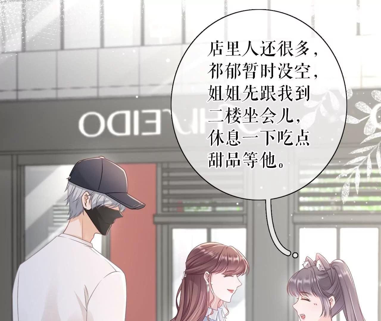 查岗