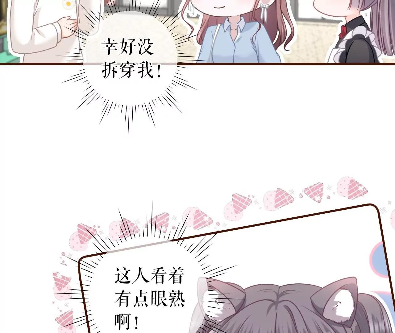 查岗