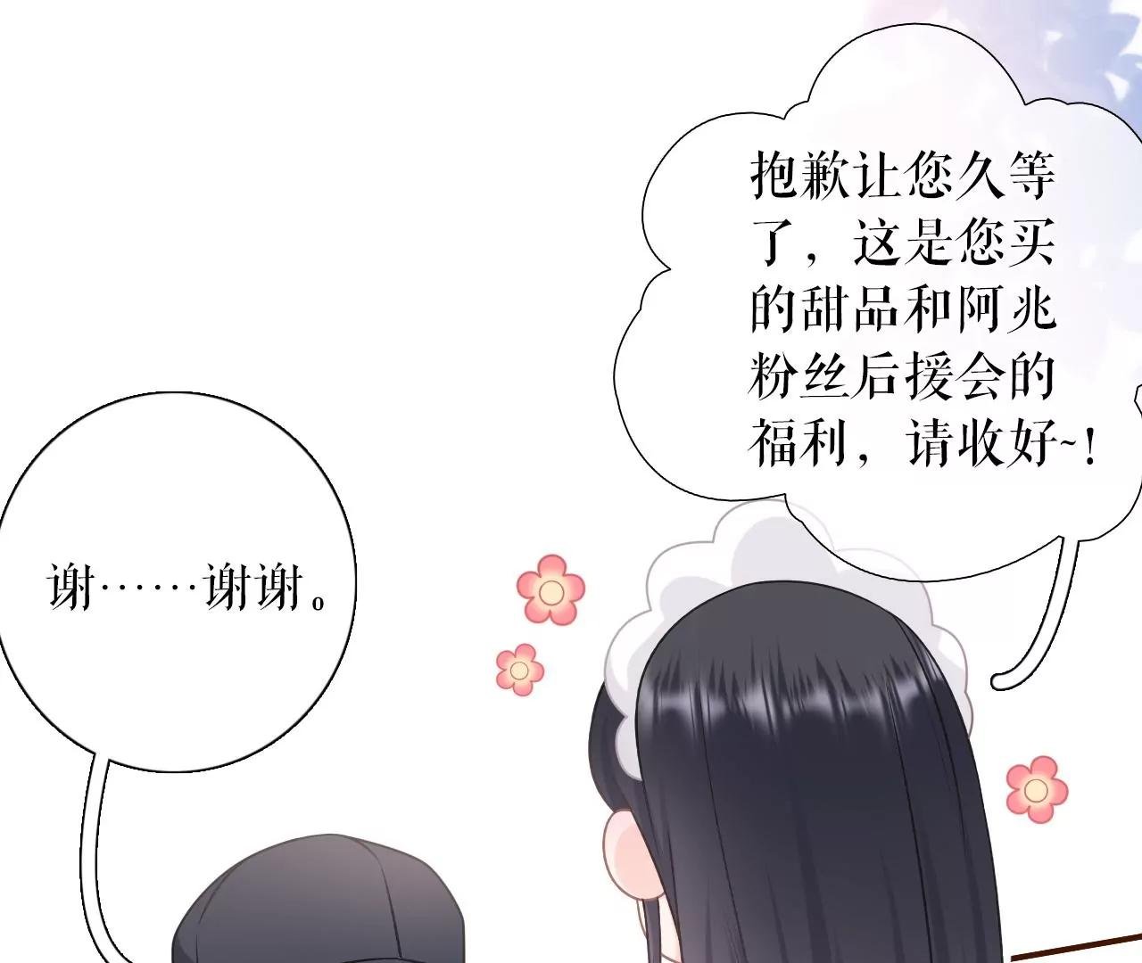 查岗