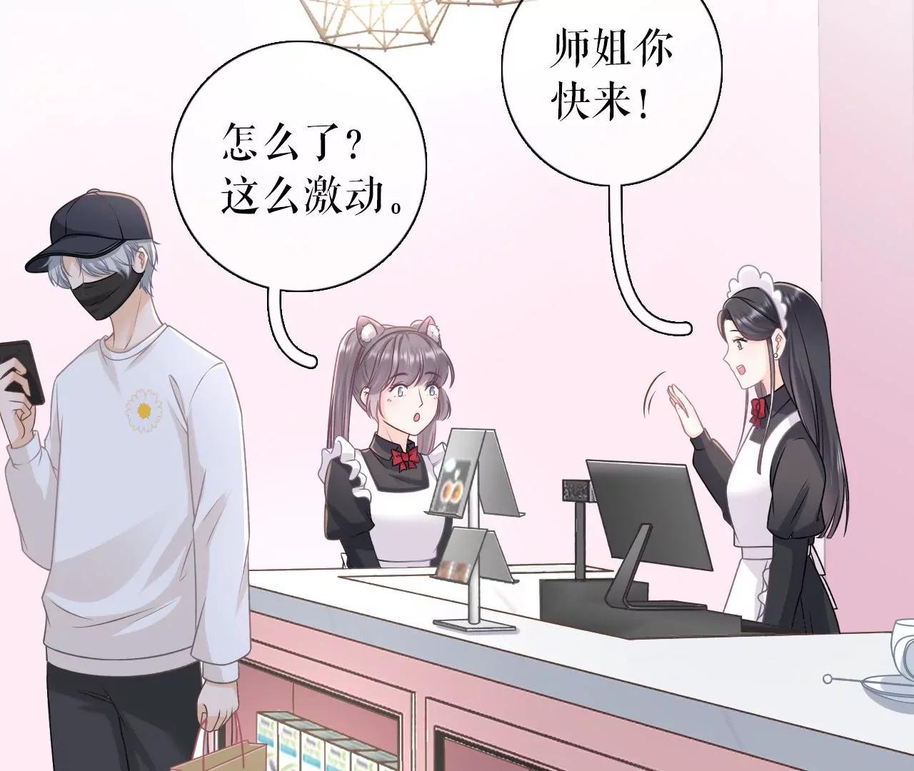 查岗