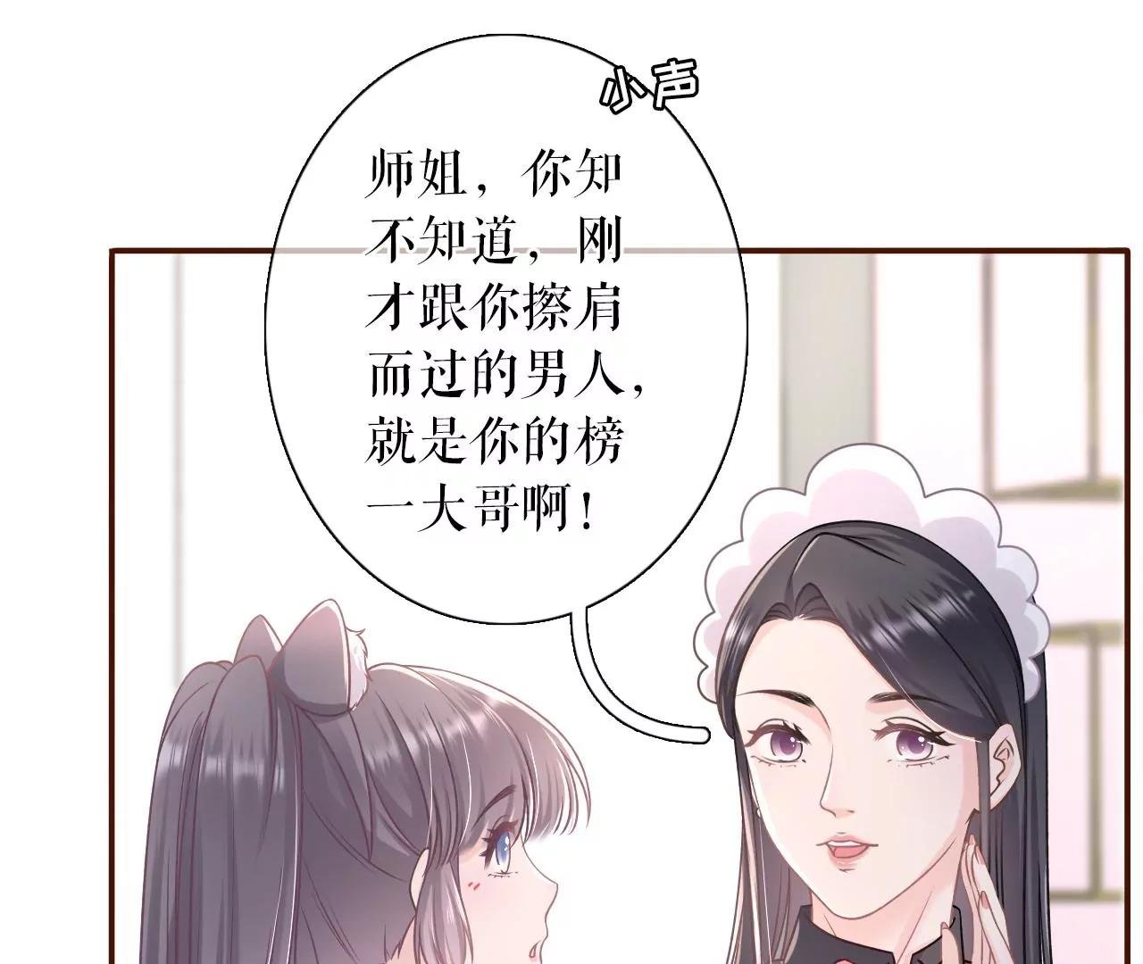 查岗