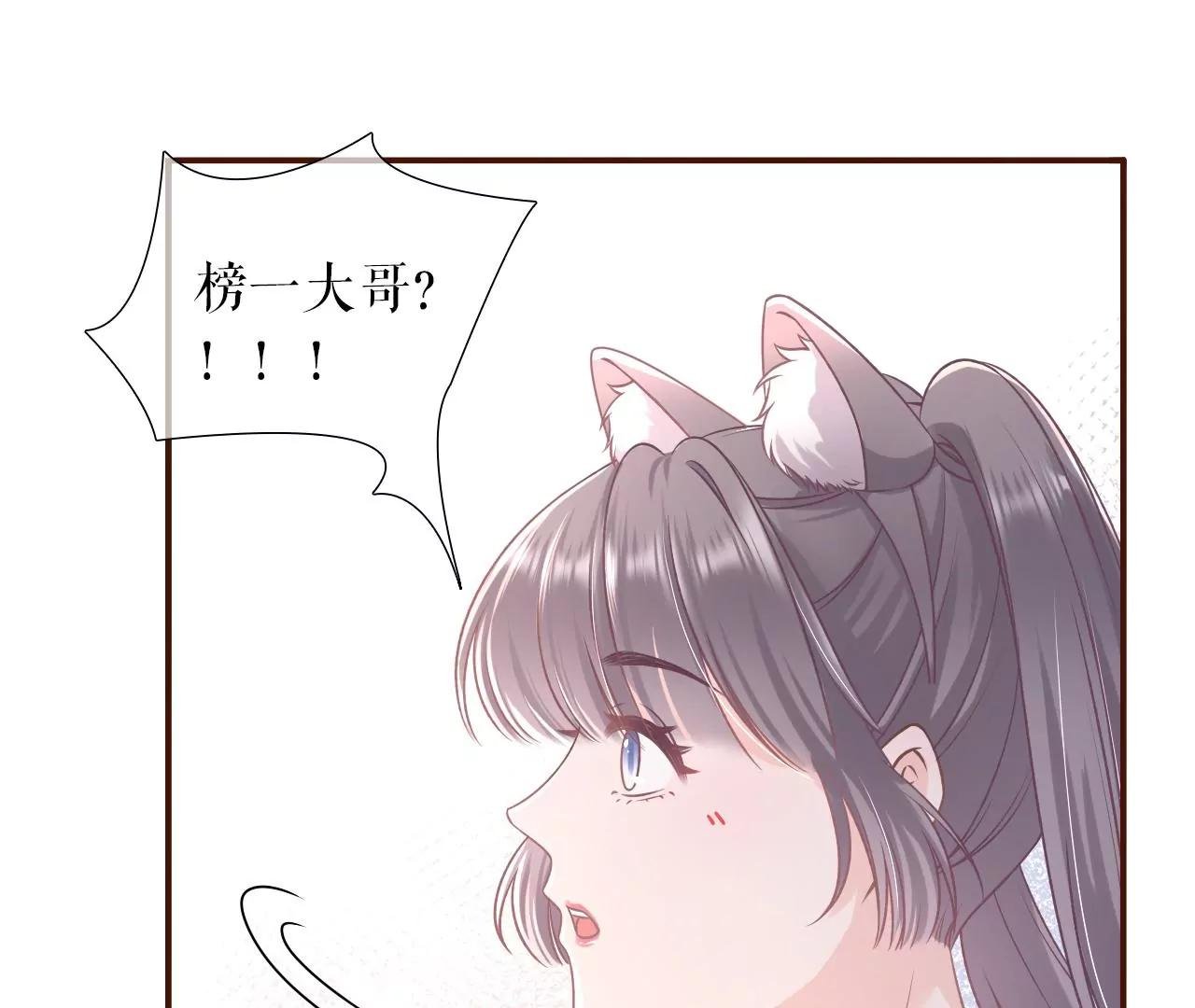 查岗