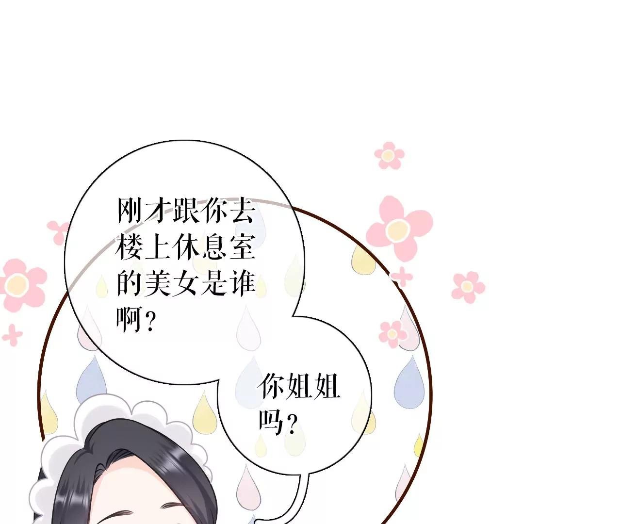 查岗