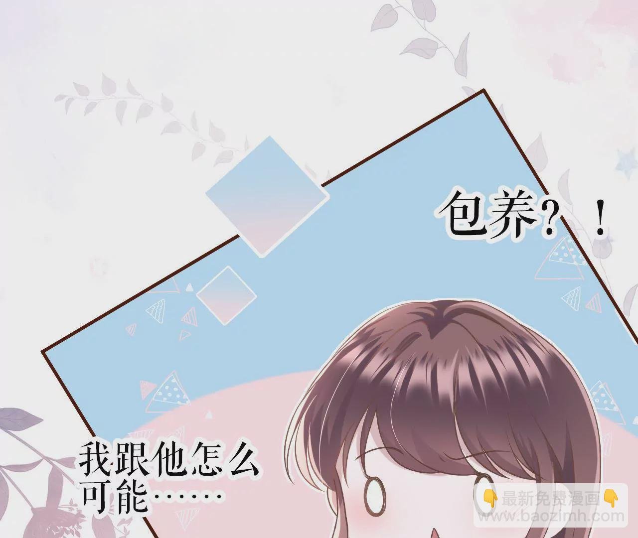 甜品师的梦想