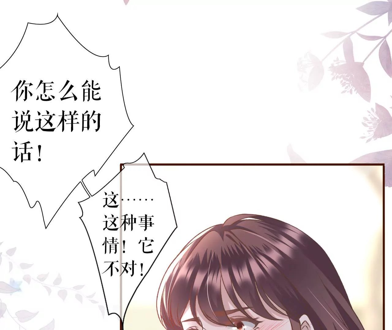 甜品师的梦想