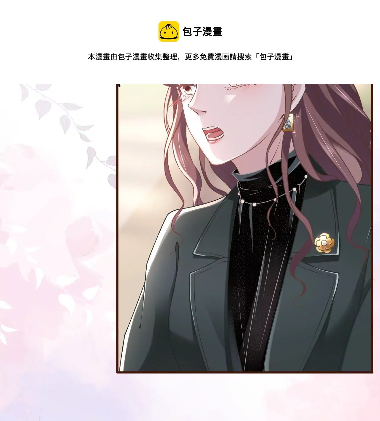 甜品师的梦想