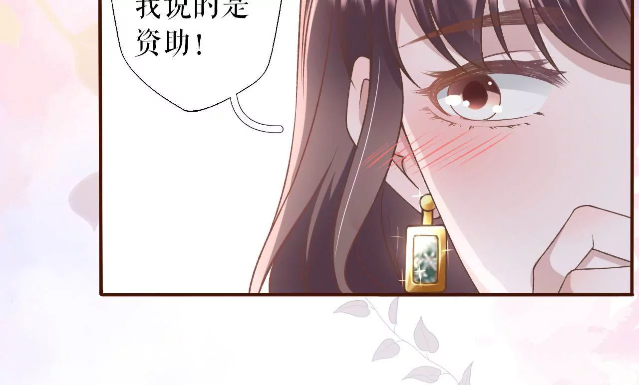 甜品师的梦想