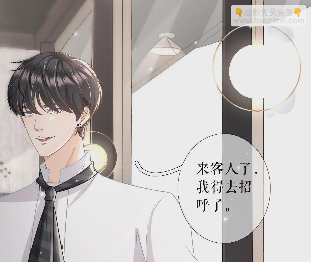 甜品师的梦想