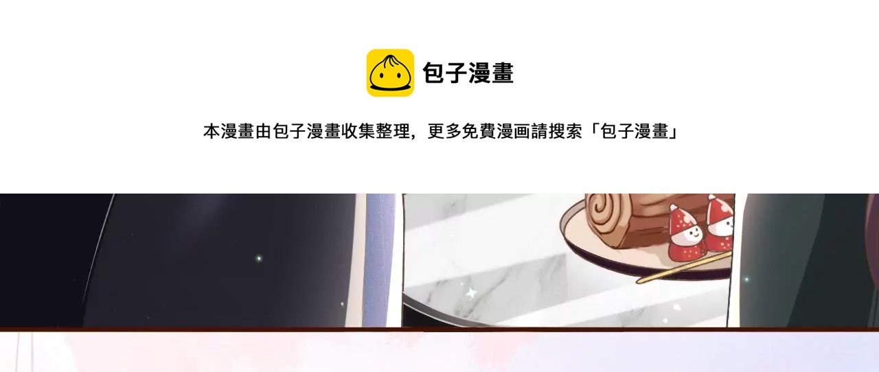 甜品师的梦想