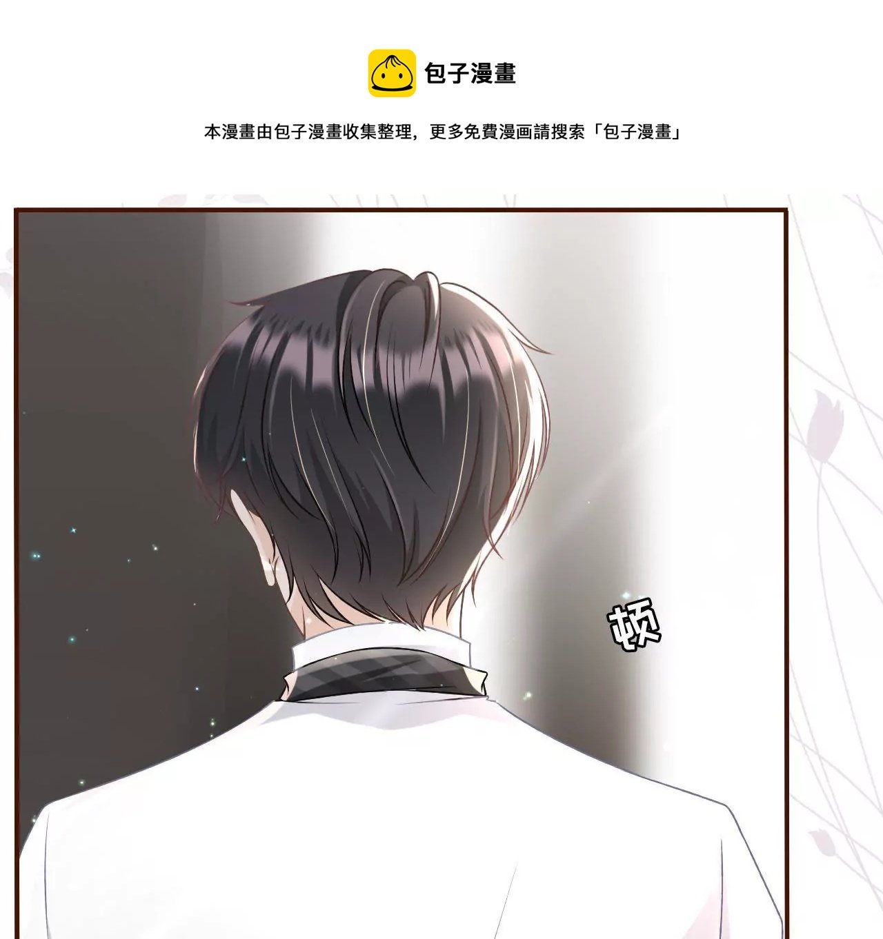 甜品师的梦想
