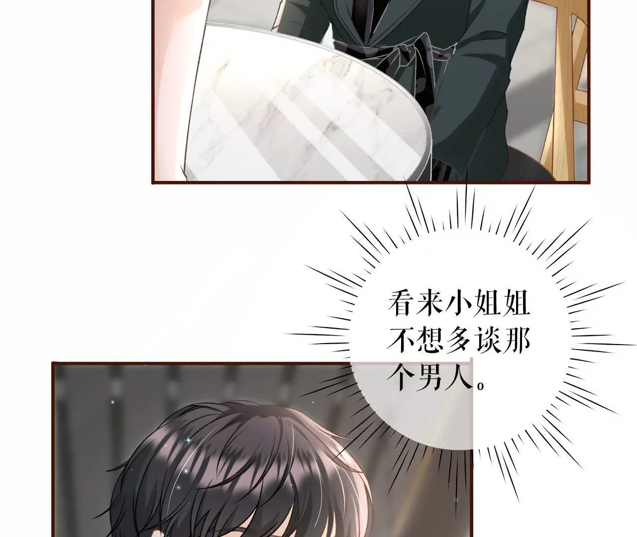 甜品师的梦想