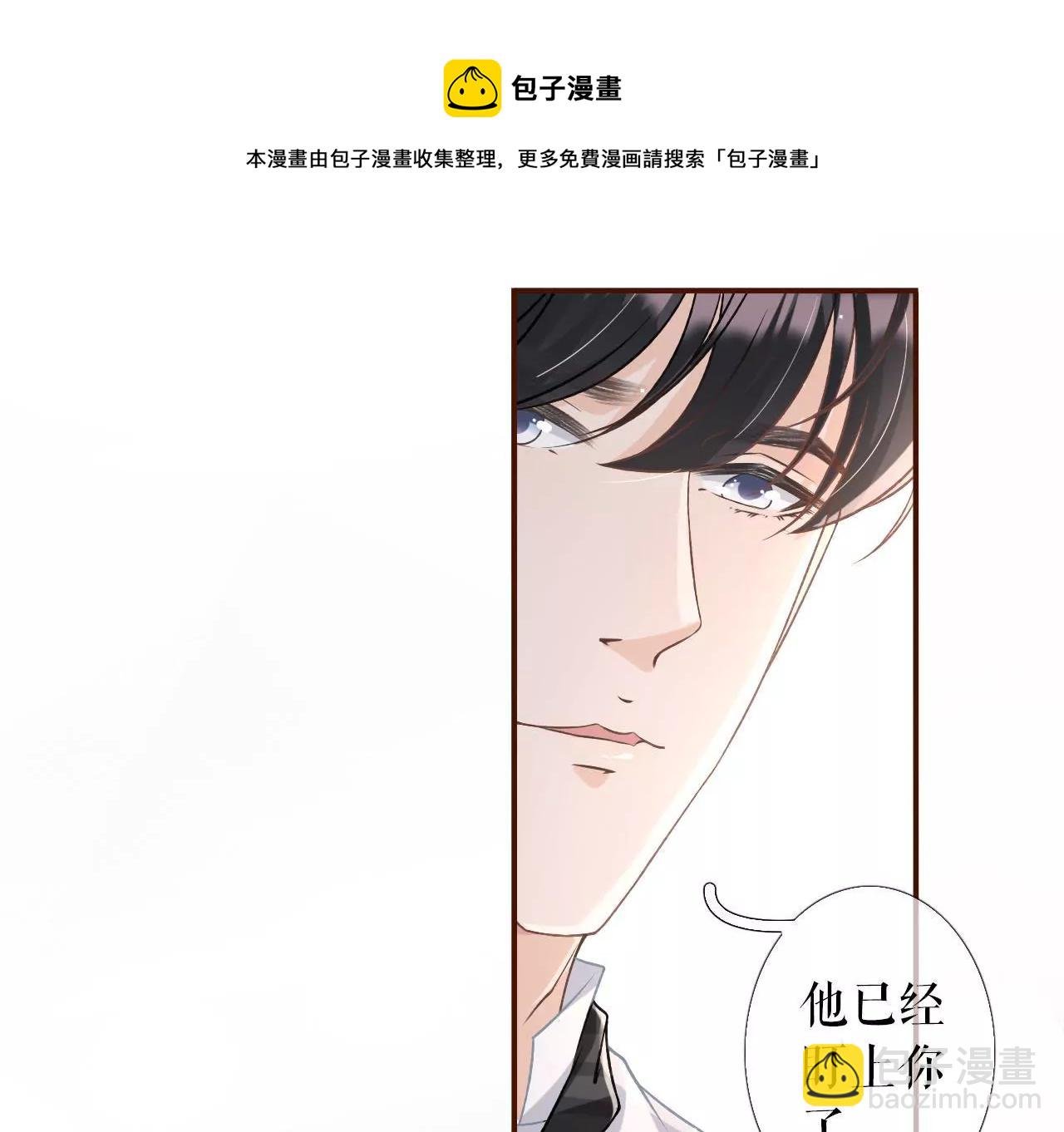 甜品师的梦想