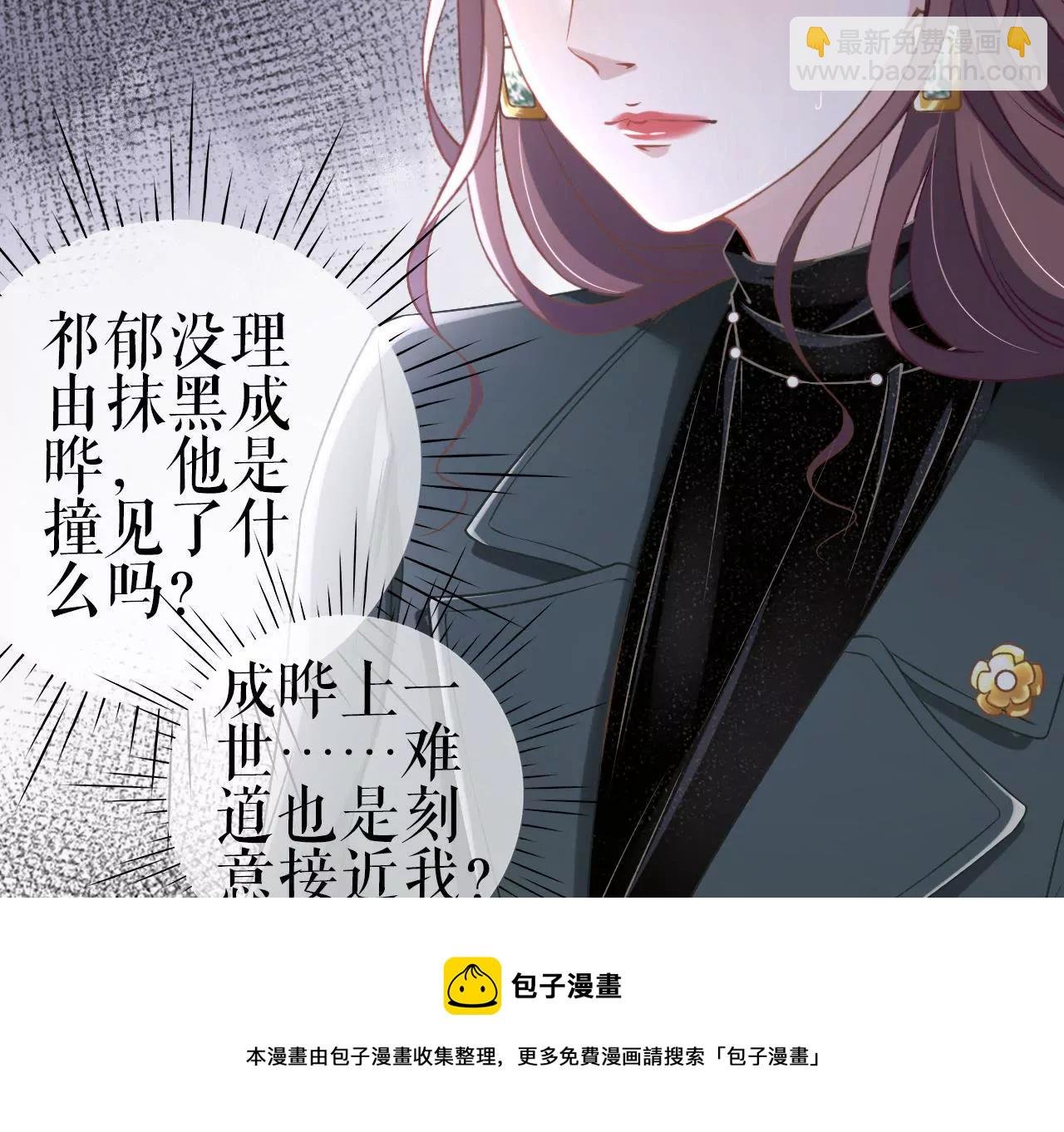 甜品师的梦想