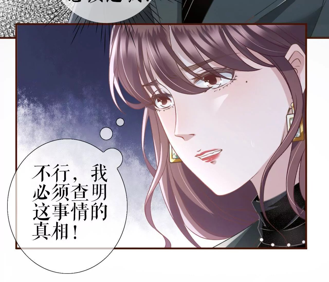 甜品师的梦想