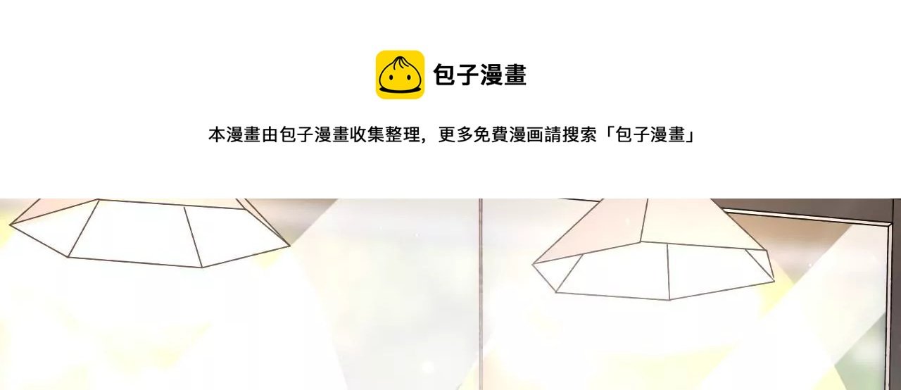 甜品师的梦想