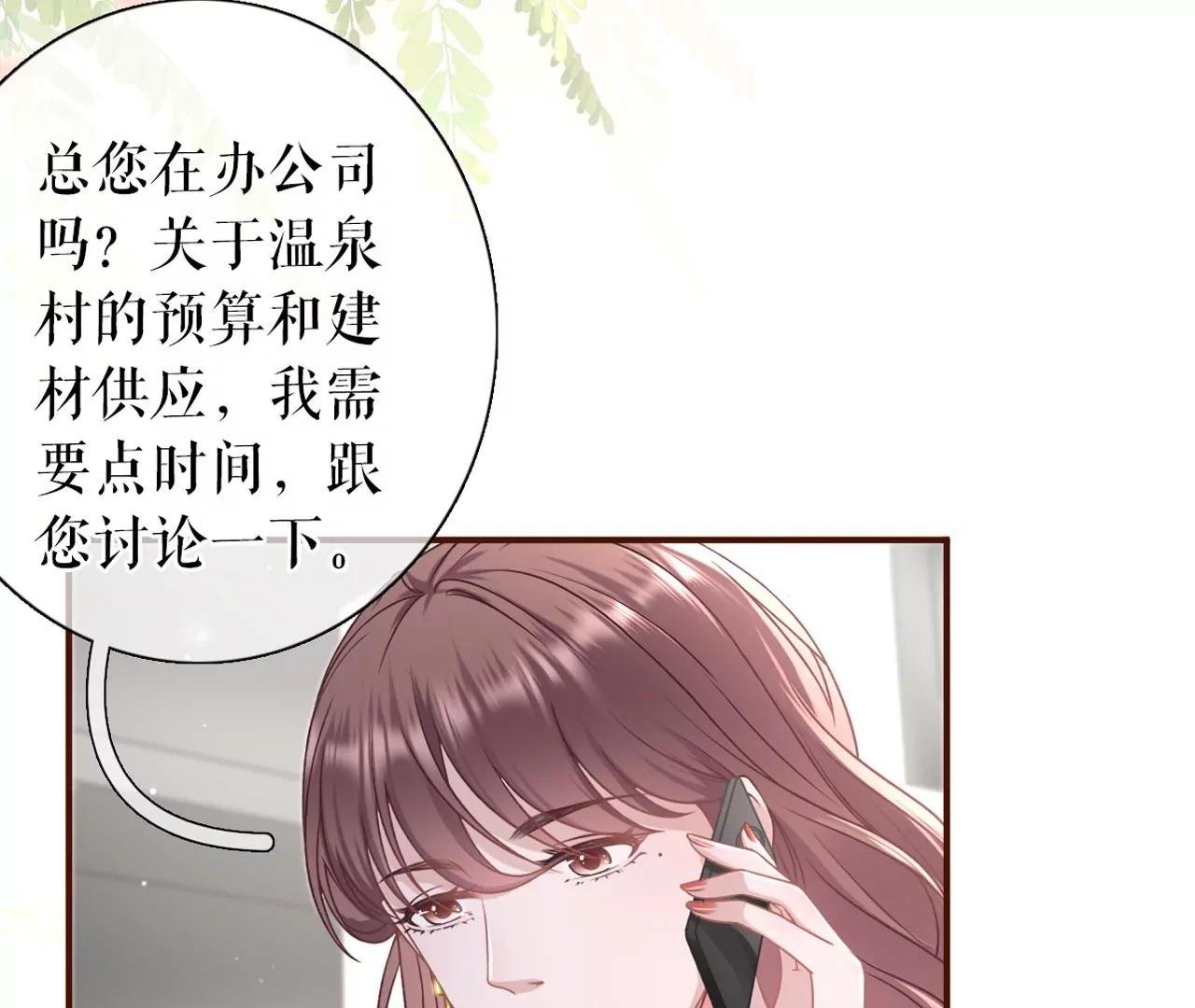 冤家路窄