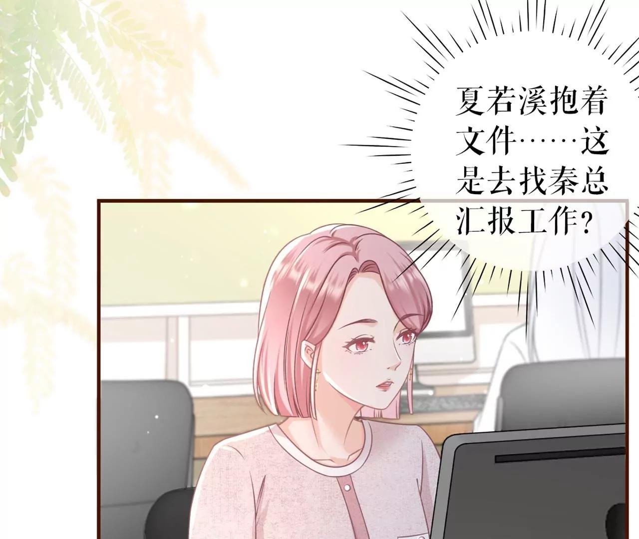 冤家路窄