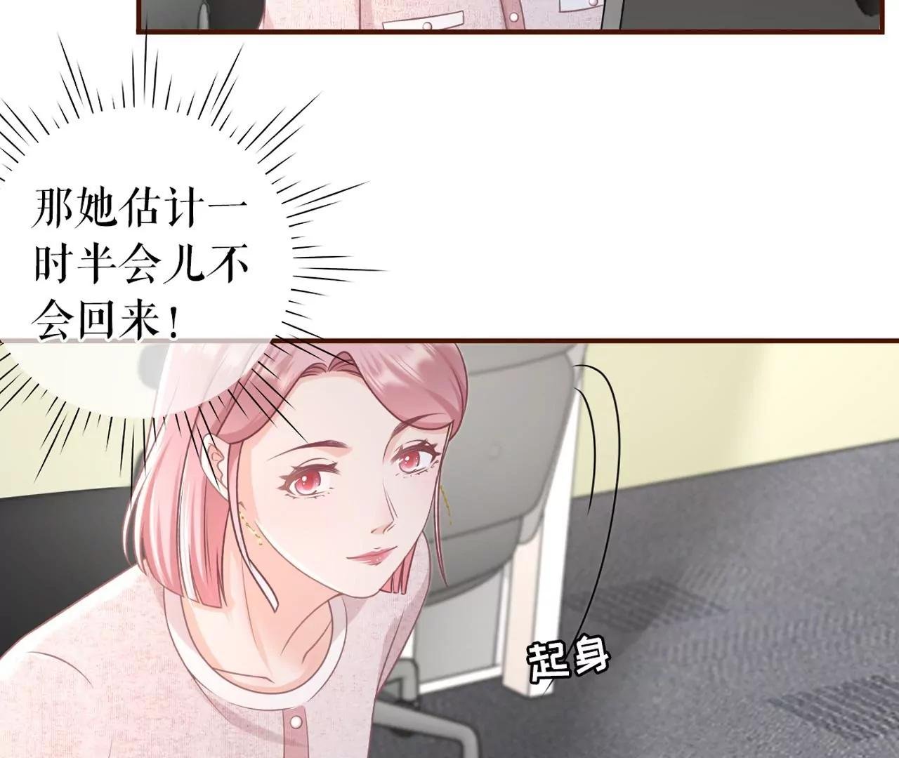 冤家路窄