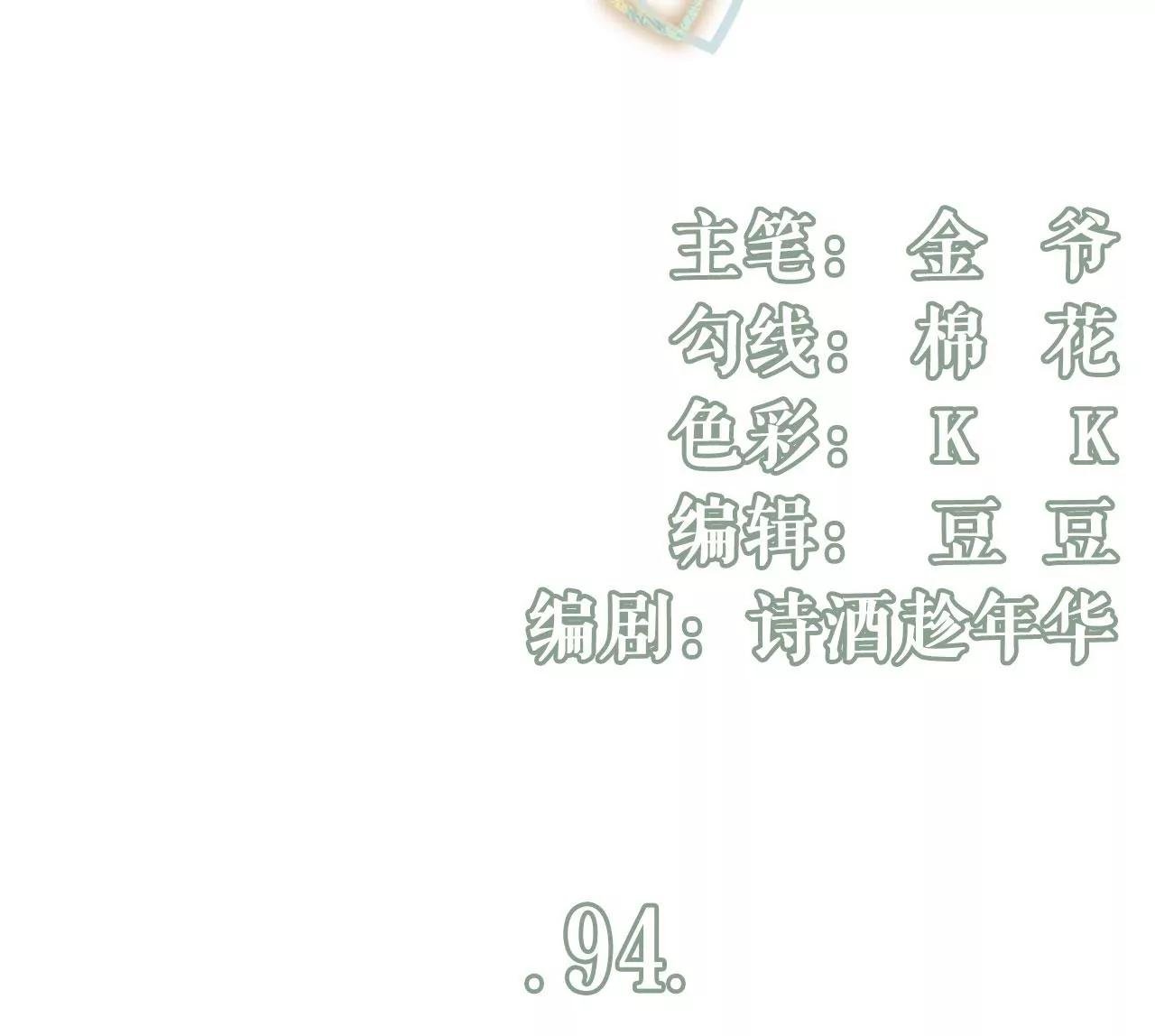 偷听被抓