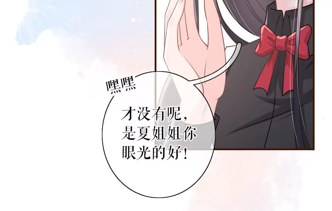 偷听被抓