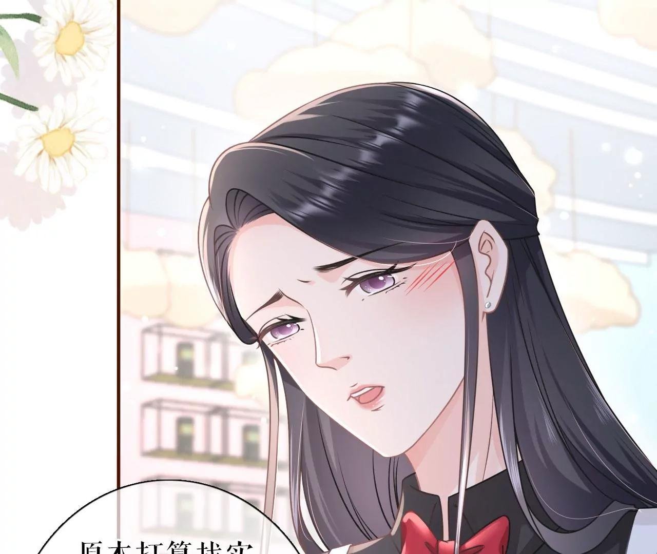 偷听被抓