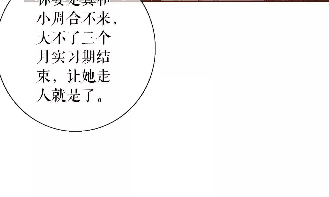 最毒妇人心