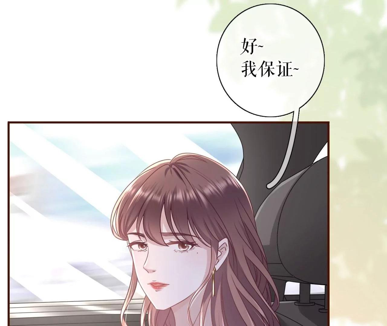 最毒妇人心