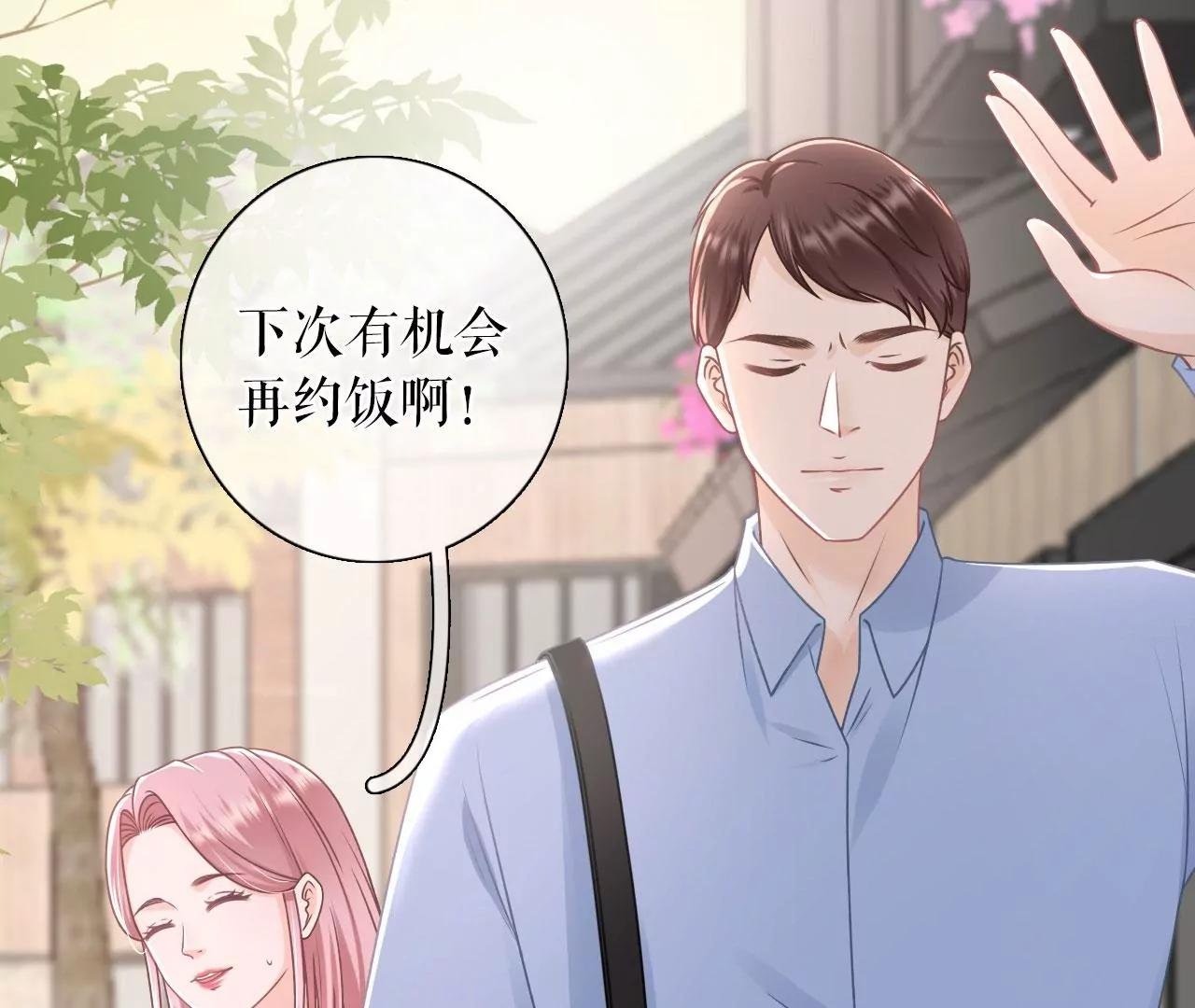 最毒妇人心