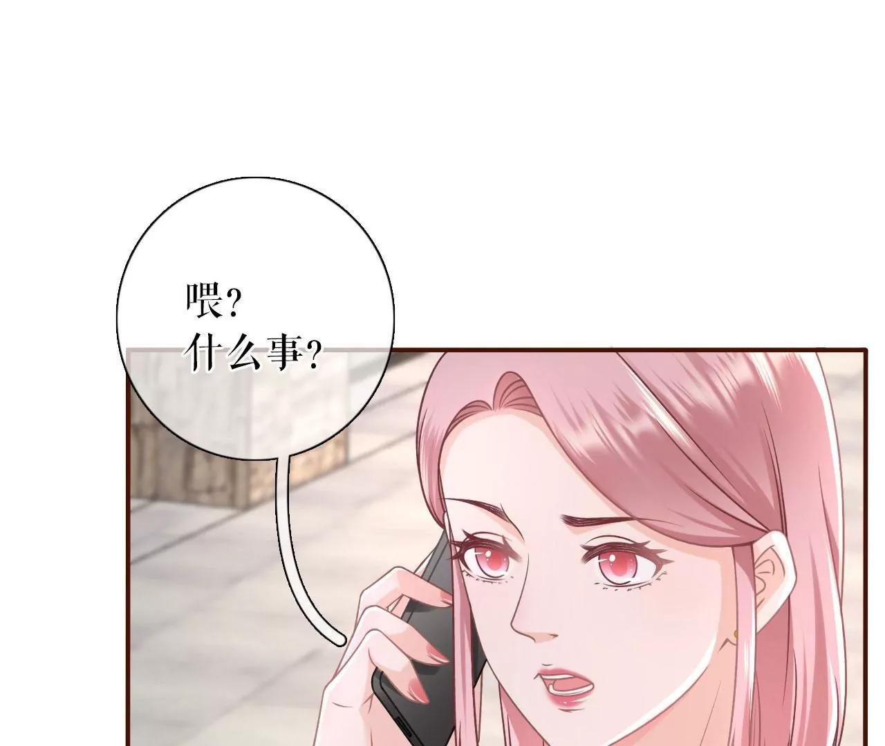 最毒妇人心