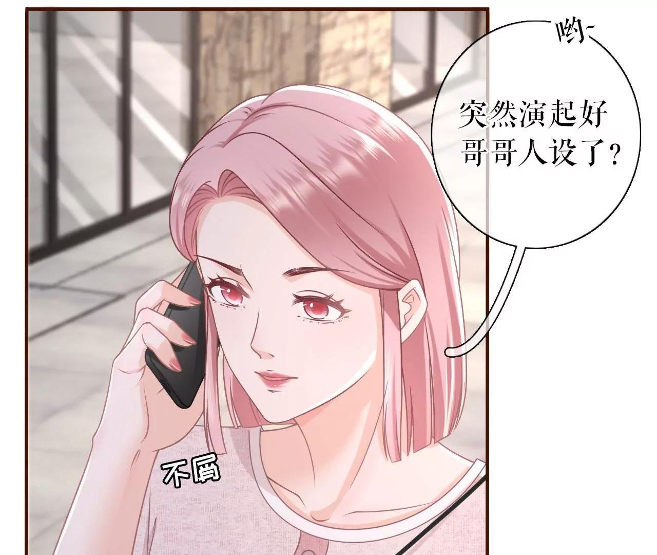 最毒妇人心