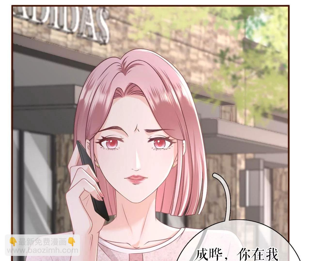 最毒妇人心
