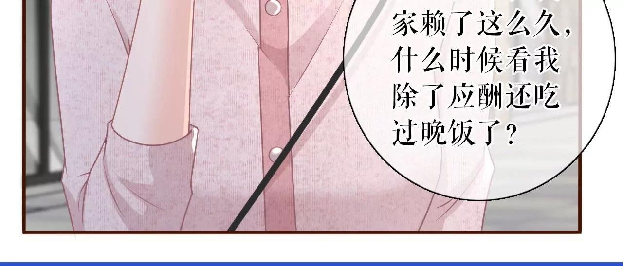 最毒妇人心