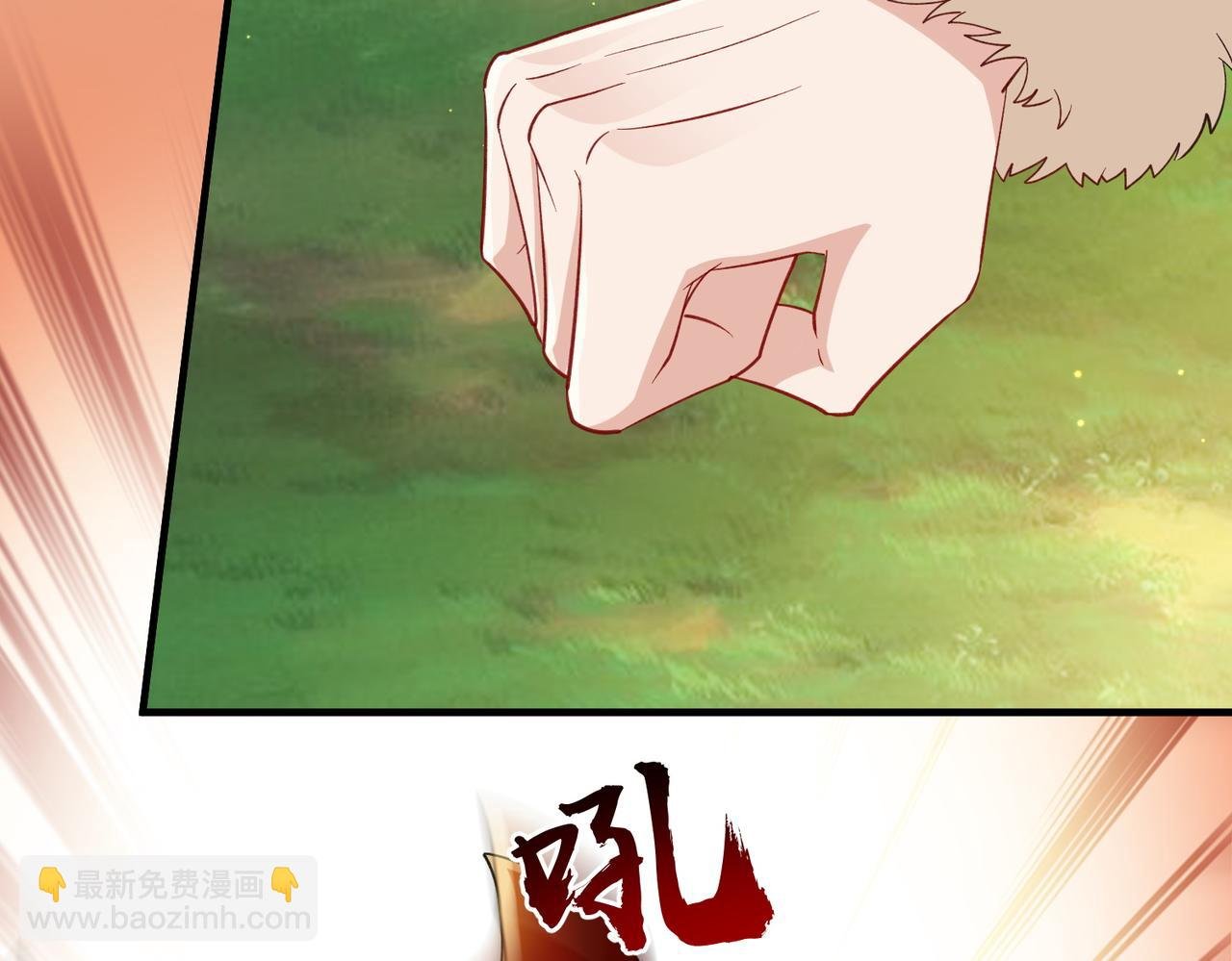 第100话 主人在替我报仇？