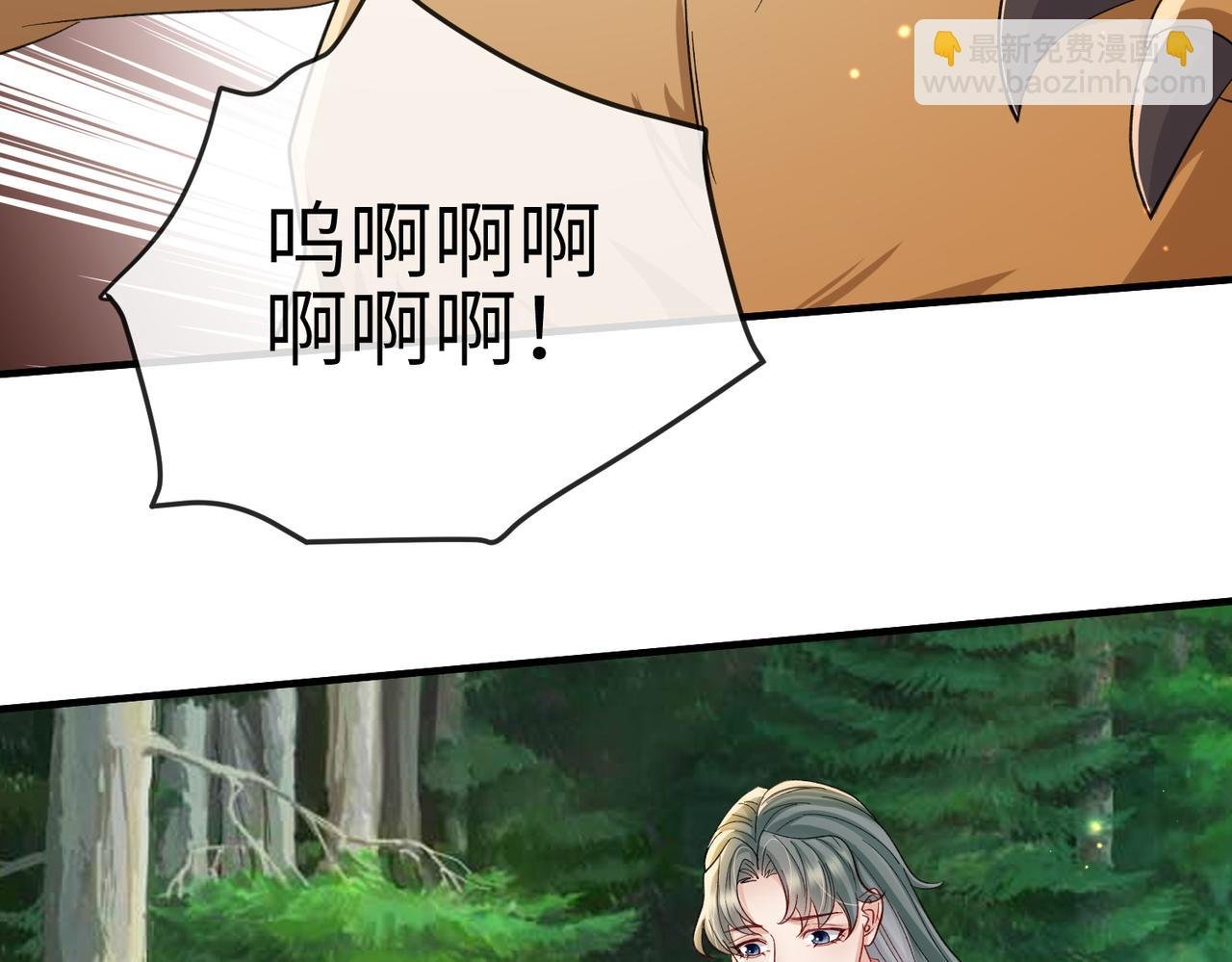 第100话 主人在替我报仇？