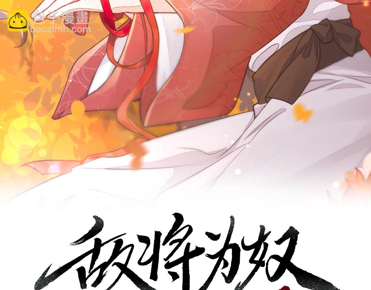 第104话 你就相当于本王
