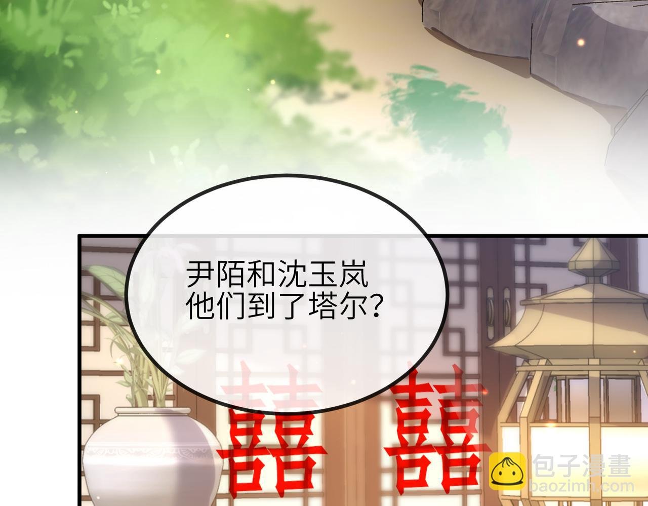 第104话 你就相当于本王