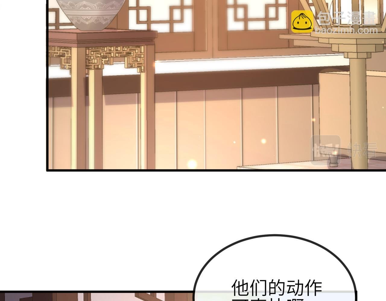 第104话 你就相当于本王