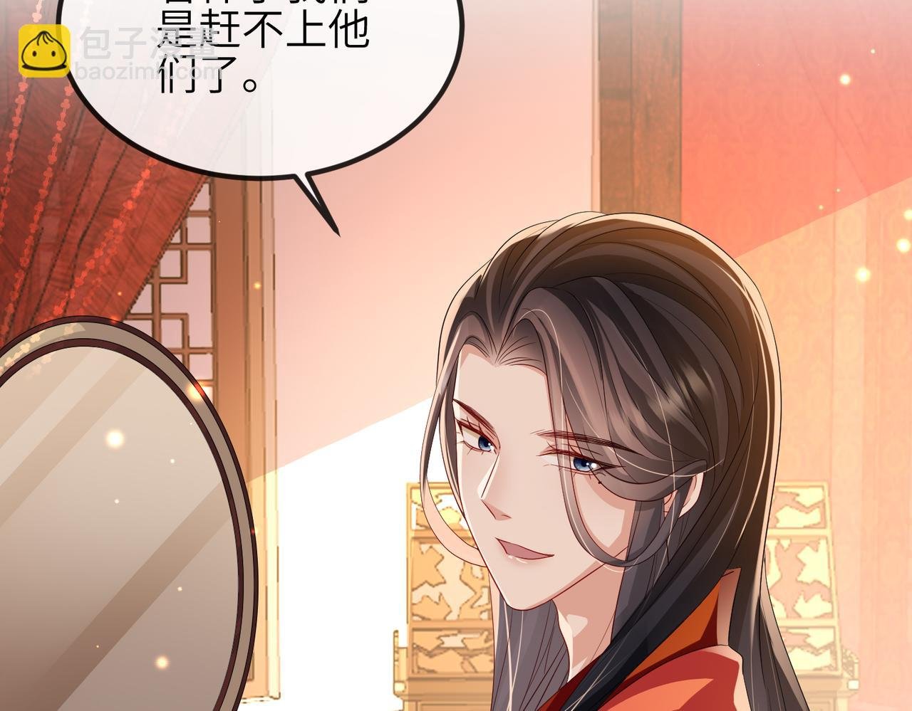 第104话 你就相当于本王