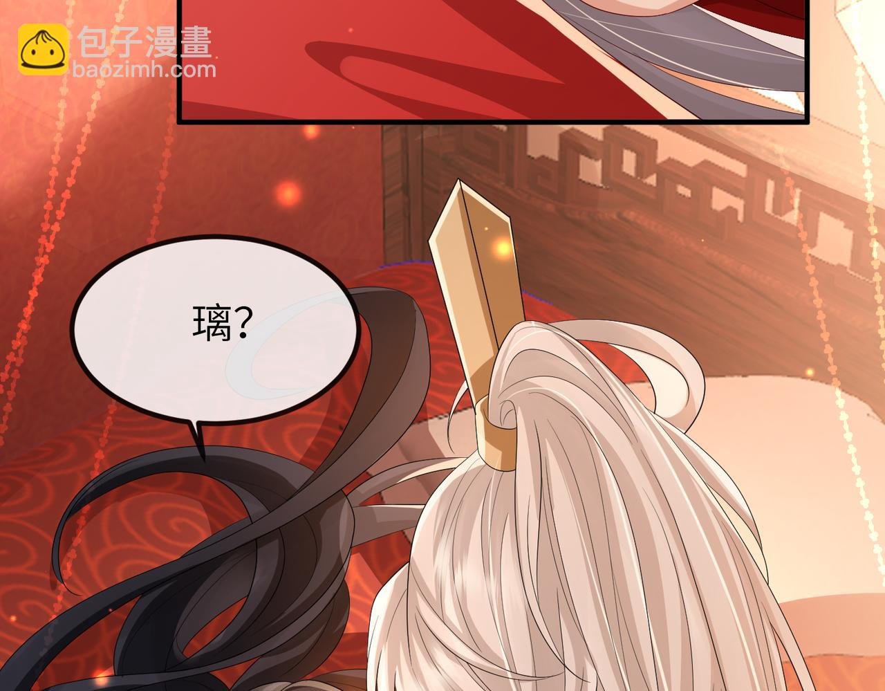 第104话 你就相当于本王